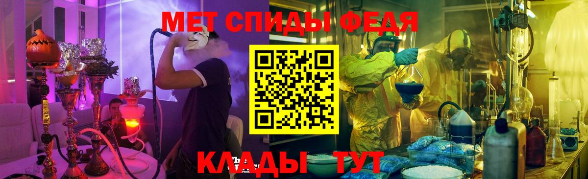 Александров  АМФ 98%  Вход с VPN 