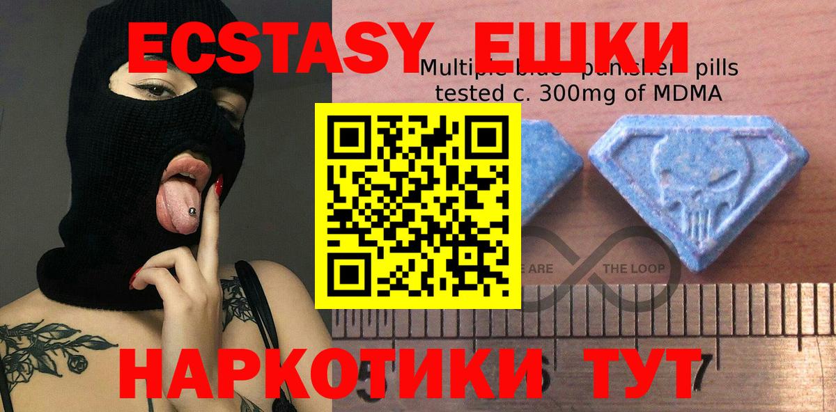 Ecstasy VHQ Александров