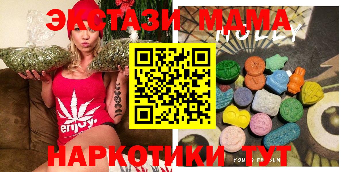 Александров  Экстази Дубай  Ecstasy Дубай  Вход с VPN 