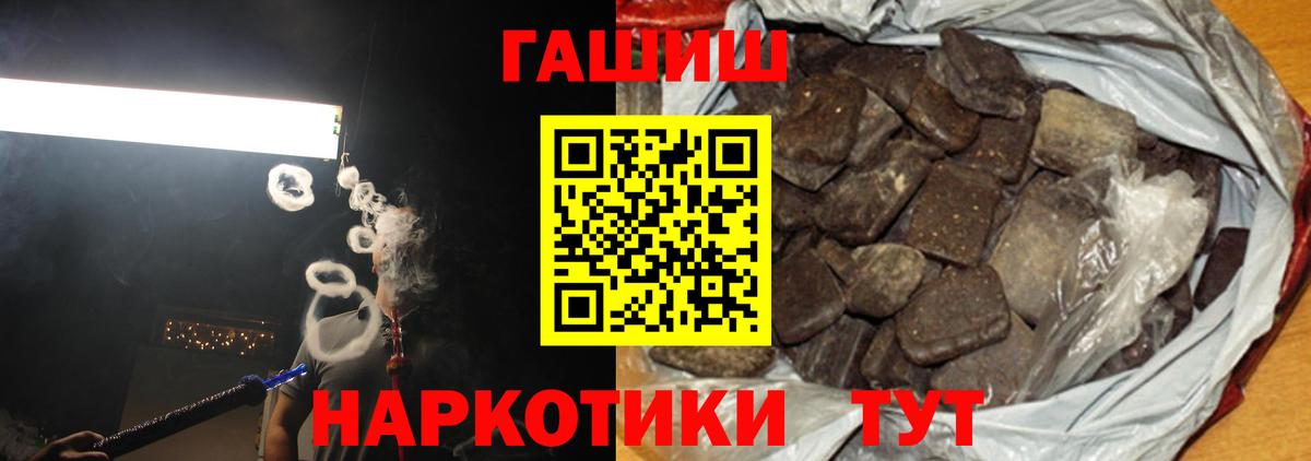 ГАШИШ хэш Александров