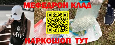 молекула духа Ливны