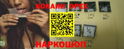 молекула духа Ливны