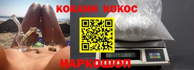 молекула духа Ливны