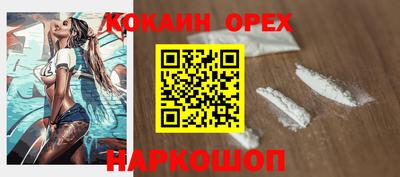 молекула духа Ливны
