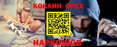 молекула духа Ливны