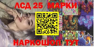 молекула духа Ливны