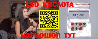 молекула духа Ливны