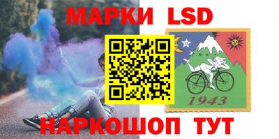 амфетамин Ликино-Дулёво