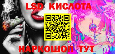 амфетамин Ликино-Дулёво