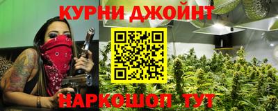 молекула духа Ливны