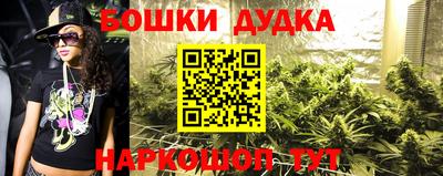 амфетамин Ликино-Дулёво