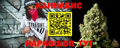 молекула духа Ливны