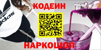 амфетамин Ликино-Дулёво