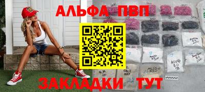 дживик Лесосибирск