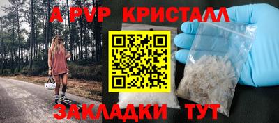молекула духа Ливны