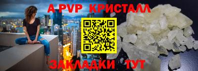 амфетамин Ликино-Дулёво