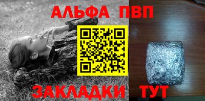 дживик Лесосибирск
