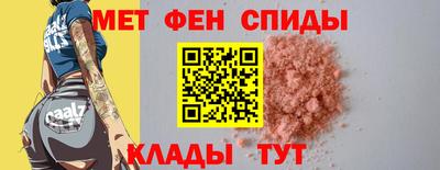 молекула духа Ливны