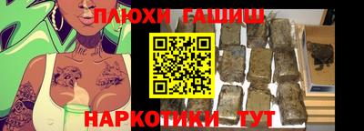 амфетамин Ликино-Дулёво