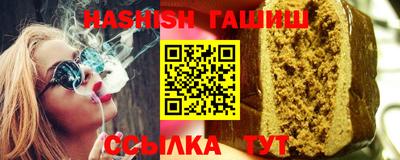амфетамин Ликино-Дулёво