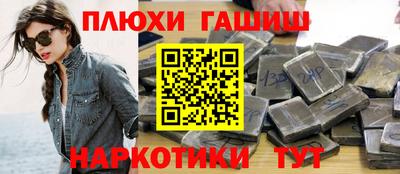 молекула духа Ливны