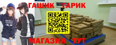 амфетамин Ликино-Дулёво