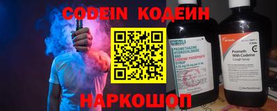 амфетамин Ликино-Дулёво