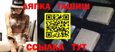 дживик Лесосибирск