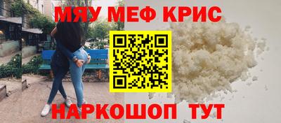 молекула духа Ливны