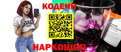 молекула духа Ливны