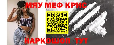 молекула духа Ливны