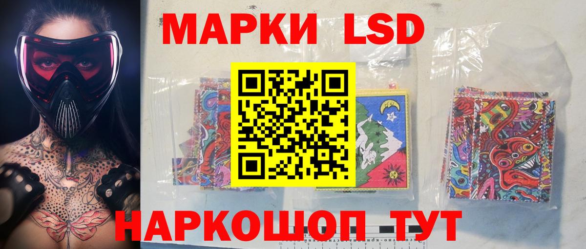 Александров  ЛСД экстази ecstasy  LSD-25 экстази кислота  Вход с VPN 