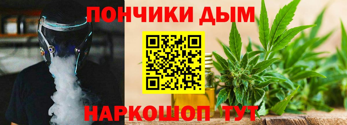 Канабис планчик  Каннабис семена  Вход с VPN  Александров 