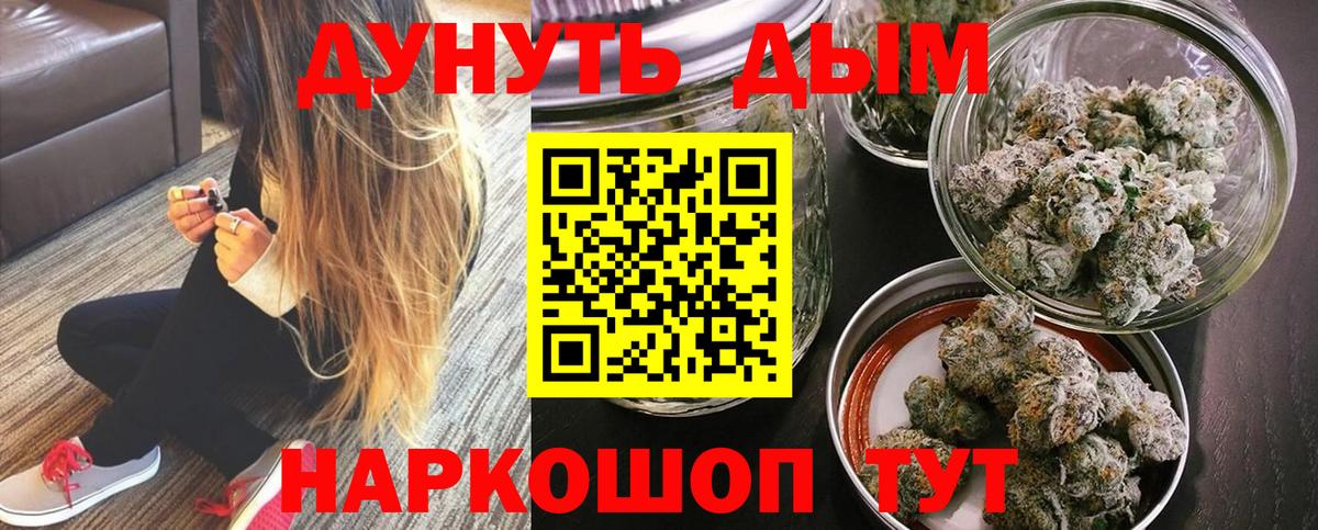 Каннабис гибрид Александров